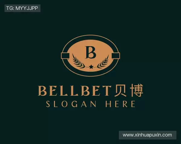 认识bellbet